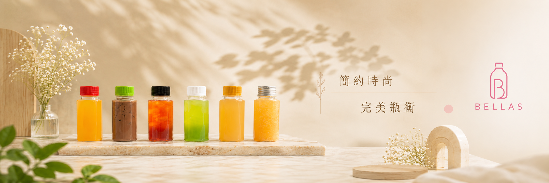 主視覺BANNER