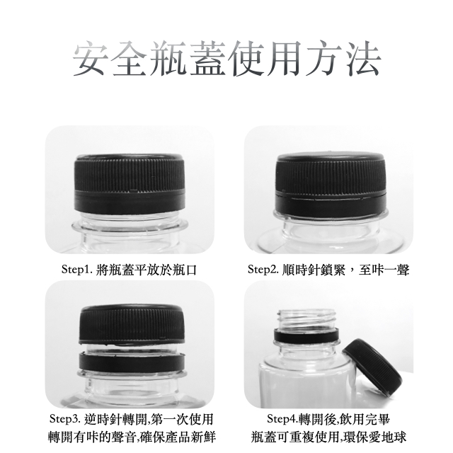 【450ml、1000ml 】寬口PE耐熱瓶