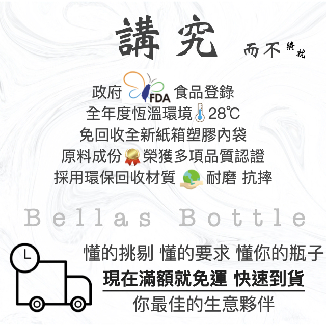 【450ml、1000ml 】寬口PE耐熱瓶