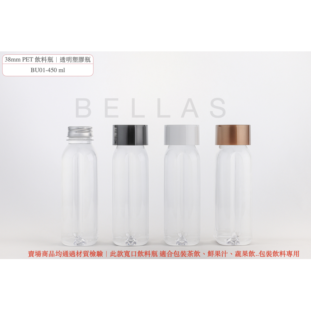 【BU01-450ml】動感果滋瓶