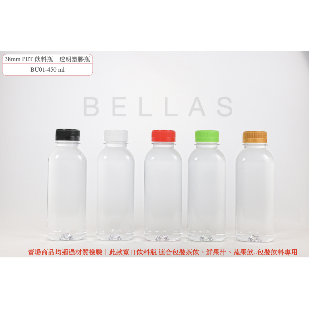 【BU01-450ml】動感果滋瓶