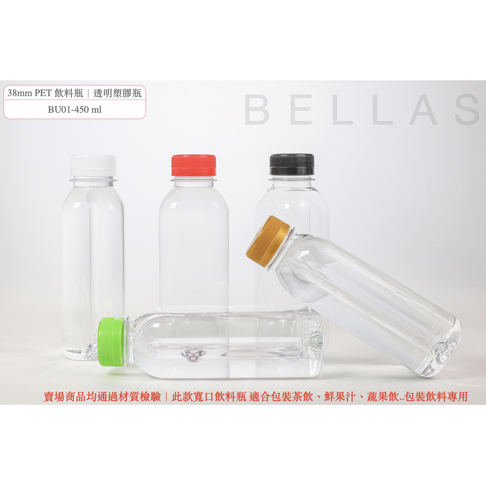 【BU01-450ml】動感果滋瓶