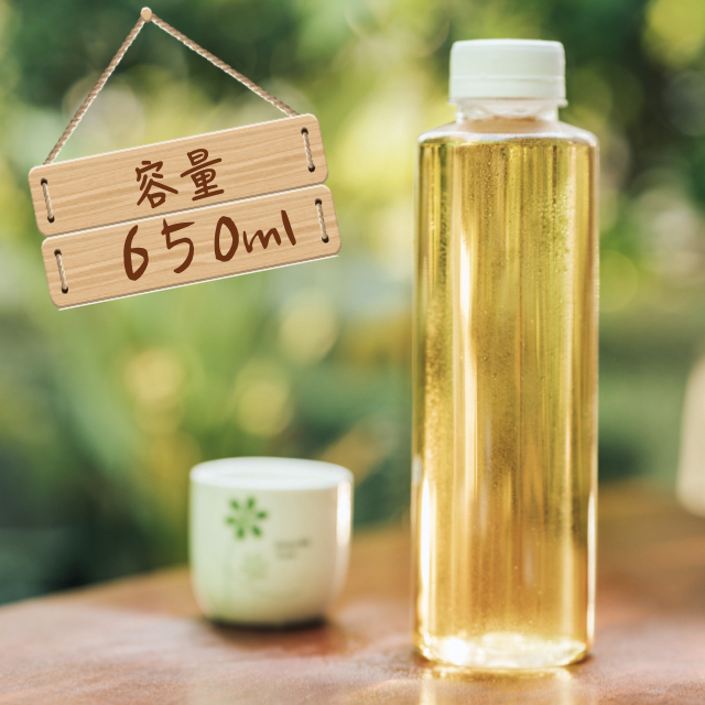 【650ml】寬口飲料瓶
