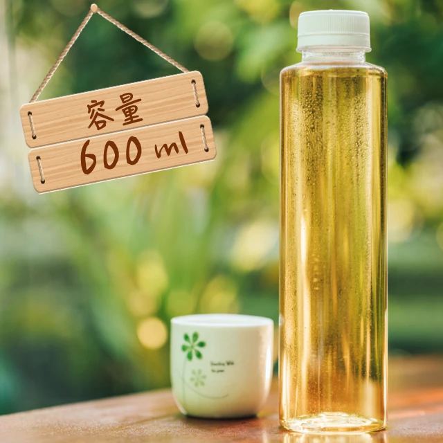 【LS02-600ml】寬口飲料瓶