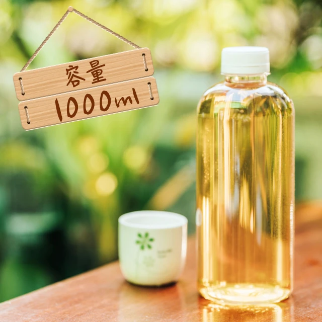 【JL02-1000ml】寬口胖胖瓶