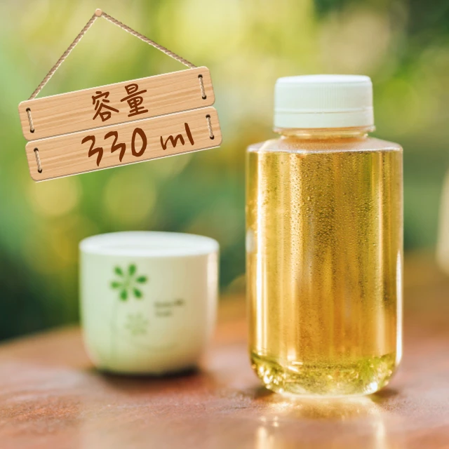 【LS06-330ml】布丁造型瓶