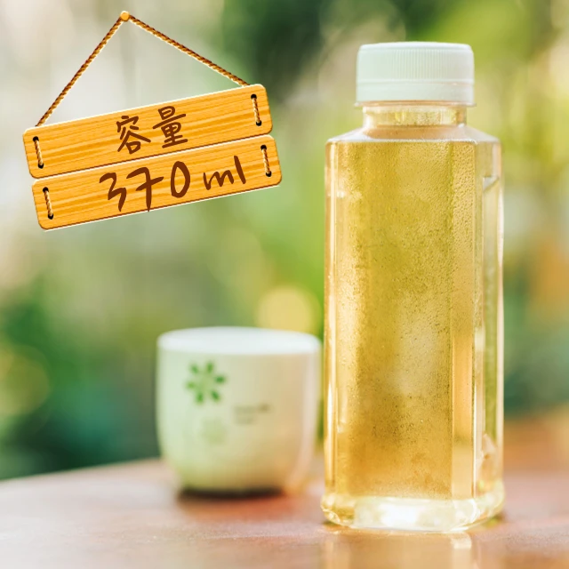 【LS03-370ml】方形造型瓶