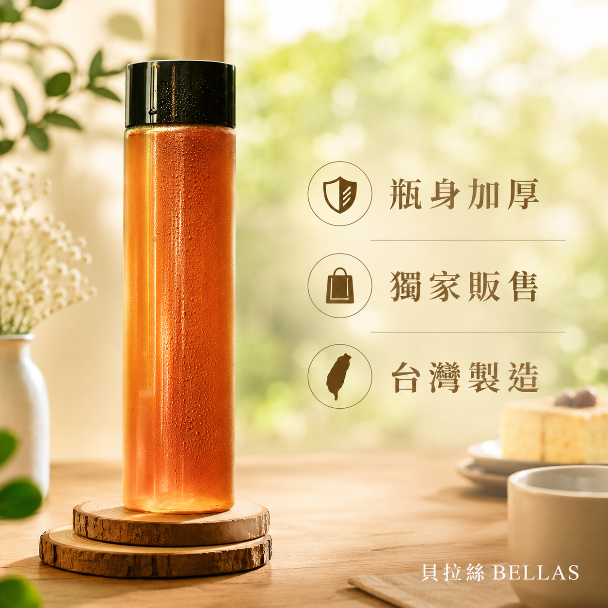 【厚LS05-450ml】寬口飲料瓶