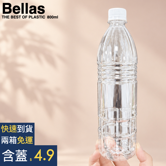 【BS01-800ml】小口果汁瓶