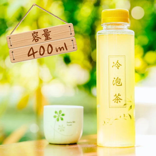 【LS08-400ml】寬口飲料瓶