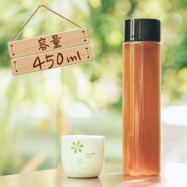 【LS05-450ml】寬口飲料瓶