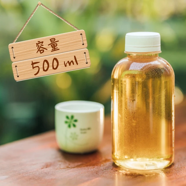 【JL01-500ml】寬口胖胖瓶