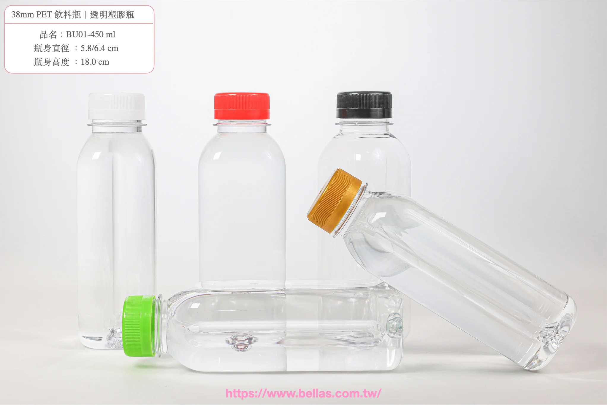 450ml-飲料罐批發-餐飲業包材-方形瓶