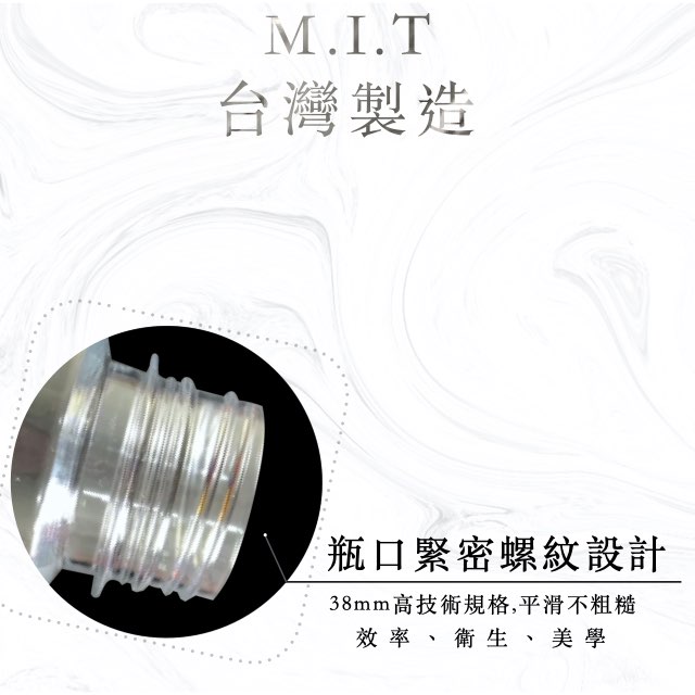 貝拉絲 38mm 瓶蓋 瓶口緊密螺紋設計 易開易鎖 平滑順暢不傷口PET 寶特瓶 冷泡茶瓶 寬口瓶 38mm 飲料瓶 果汁罐