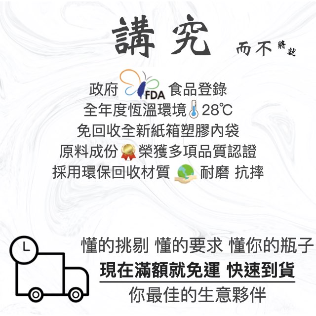 貝拉絲 講究不將就 定期第三方檢驗 塑膠環保材質 耐磨抗摔 PET 寶特瓶 冷泡茶瓶 寬口瓶 38mm 飲料瓶 果汁罐