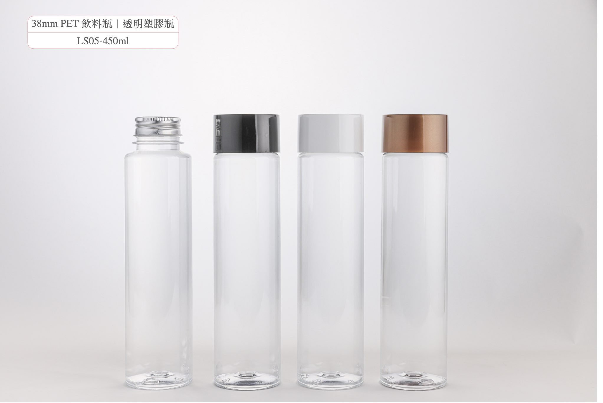 38mm PET 飲料瓶 透明塑膠瓶 包裝飲料專用 方型瓶 果汁瓶 造型瓶 方瓶 冷泡茶瓶 瓶瓶罐罐  果汁瓶 PET冷飲瓶飲料罐