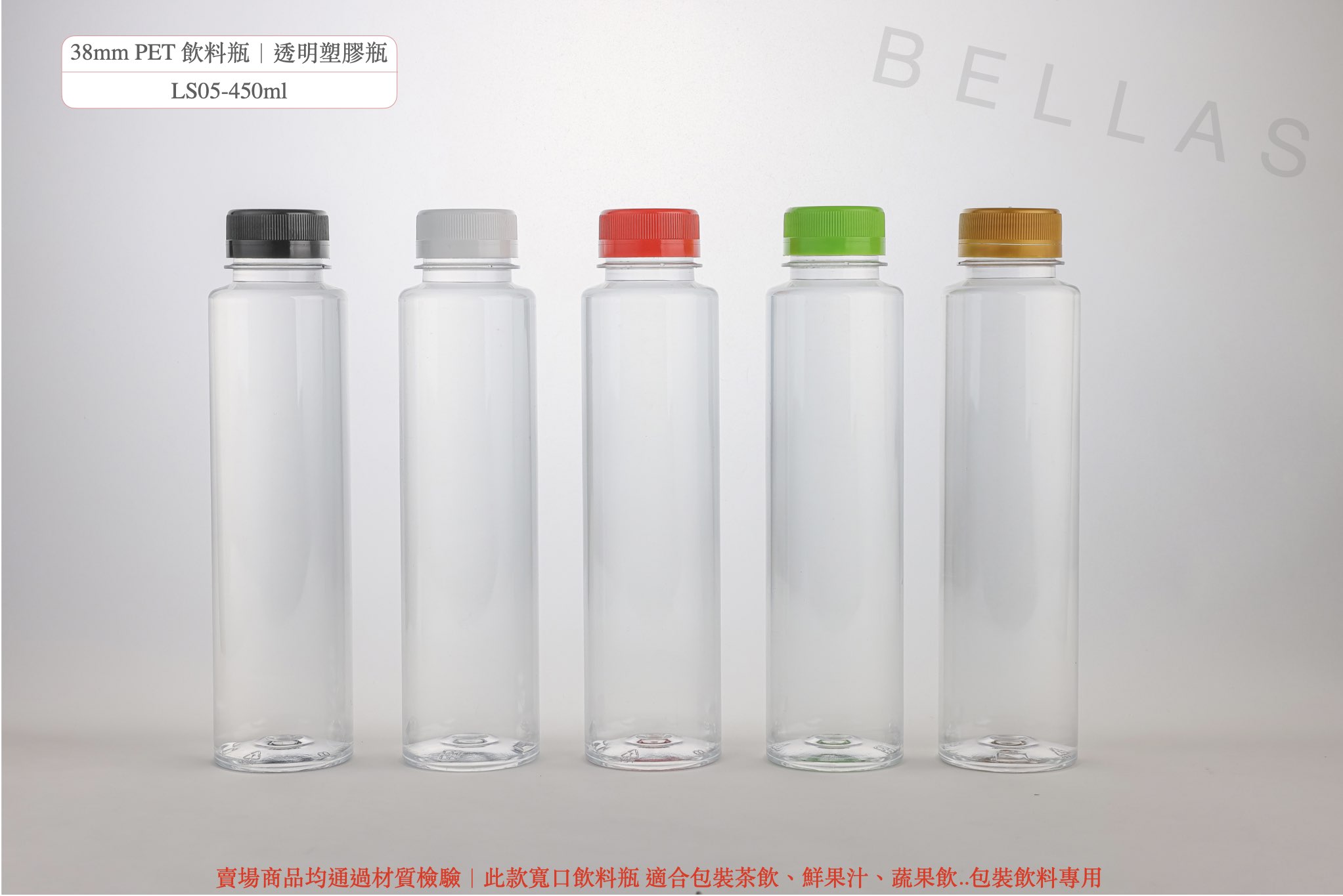 38mm PET 飲料瓶 透明塑膠瓶 包裝飲料專用 方型瓶 果汁瓶 造型瓶 方瓶 冷泡茶瓶 瓶瓶罐罐  果汁瓶 PET冷飲瓶飲料罐